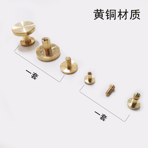 Clous à riveter en cuivre Celimi à capuchon unique, durables pour accessoires vestimentaires - Product Image 5