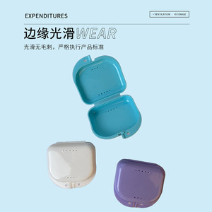 Étui pour appareil dentaire demi-bouche, étui pratique double face pour nettoyage dentaire, étui pour prothèses dentaires, plateau pour appareils orthodontiques, transfrontalier - Product Image 3