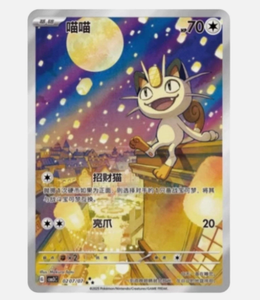 Vente en gros de <span class=keywords><strong>cartes</strong></span> à collectionner Pokémon TCG Gemstone Gem Pack Volume <span class=keywords><strong>3</strong></span> <span class=keywords><strong>Booster</strong></span> Box (chinois) <span class=keywords><strong>Cartes</strong></span> à collectionner en papier Pokémon - Product Image 5