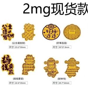 Autocollant pour téléphone portable en or pur 999, feuille de 2 mg, avec adhésif au dos. Dieu de la richesse, Princesse de la richesse - Product Image 4