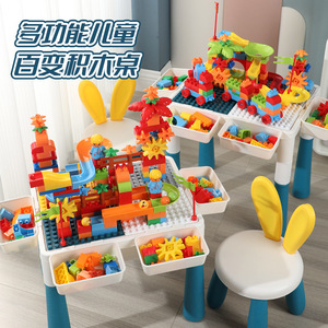 <span class=keywords><strong>Table</strong></span> de construction multifonctionnelle en plastique PP <span class=keywords><strong>pour</strong></span> enfants de 4 à 6 ans, taille extra-large, compatible avec le thème éducatif et sportif - Product Image 1