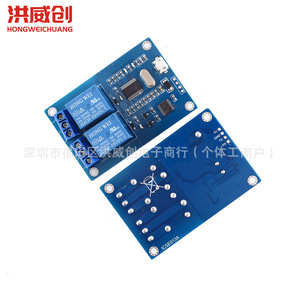 ฮงเว่ยชวงโมดูลรีเลย์ 2 ช่อง 5V DC อินเทอร์เฟซ USB พร้อมไฟแสดงสถานะสำหรับการควบคุมรีเลย์ - Product Image 4