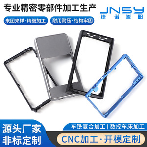 Aluminum Alloy Speaker Shell Custom CNC Machining For Audio Player Accessories 1100mm Processing Smooth Finish - Product Image 5