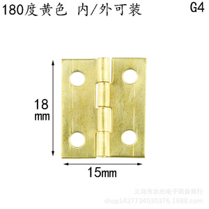 Bisagra para Muebles de 18x15mm, Montaje en Superficie, Hierro, Duradera, para Cajas de Regalo, G5 4 - Product Image 3