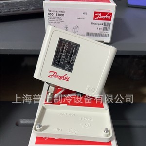 Pressostat Danfoss 060-1120 KP2 SPDT IP54, protecteur de compresseur frigorifique - Product Image 4