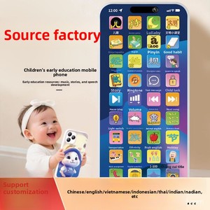 โทรศัพท์ดนตรีเสริมพัฒนาการเด็ก รุ่นจำลอง ชาร์จได้ ของเล่นเสียงเล่านิทานสำหรับเด็กเล็ก ทำจากพลาสติก - Product Image 6