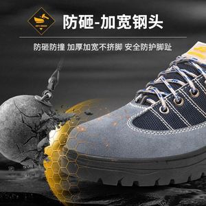 Men's Safety Shoes Steel Toe Low Top Gray Breathable Anti Odor Impact Resistant Puncture Proof Work Shoes for Construction - Product Image 4