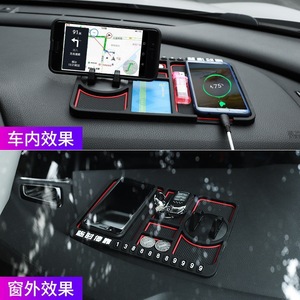 Car Dashboard Silicone Anti-Slip Mat With Phone Holder And Storage Compartment For Navigation Use - Product Image 4