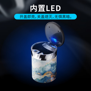 ที่เขี่ยบุหรี่ในรถยนต์พร้อมฝาปิด ไฟ LED แบบพกพา ภายในเป็นโลหะ ปิดผนึกกันควันได้ - Product Image 5