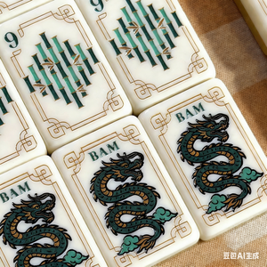 Jeu de Mahjong de Luxe Américain en Acrylique, 160 Tuiles, Portable, Haut de Gamme, <span class=keywords><strong>Table</strong></span> de Jeu, Tuiles de Mahjong Caramel pour Joueurs de Mahjong - Product Image 6