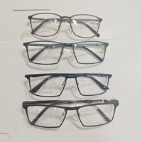 Modernas Monturas Ópticas de Aluminio |   Liquidación de Stock, Artículos Mixtos Duraderos |   Montura de Gafas Ligeras Unisex y Elegantes para Uso Diario