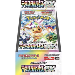 Moxu Fournisseur de premier plan Cartes à collectionner originales Ptcg Sv8a Terastal Spectacular, Figurines Gengar, Cartes Pokémon, Jeu de carrom en papier - Product Image 1