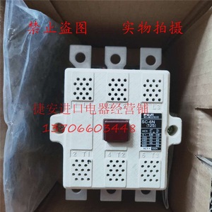 Contacteur AC Fuji SC 4N 5N 6N 7N 8N 10N 11N 12N pour l'automatisation industrielle - Product Image 4