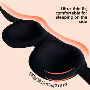 <span class=keywords><strong>Antifaz</strong></span> Infantil de Dibujos Animados con Correa Elástica <span class=keywords><strong>para</strong></span> <span class=keywords><strong>Niñas</strong></span> y Niños - <span class=keywords><strong>Antifaz</strong></span> <span class=keywords><strong>para</strong></span> <span class=keywords><strong>Dormir</strong></span>, Sombreado, Siesta, Alivio de la Fatiga - Product Image 3