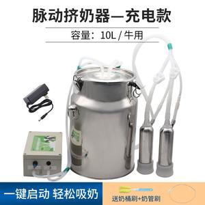 Máquina de Ordenha Elétrica Automática Portátil de 10L Tipo Vácuo para Uso em Fazenda Alta Produtividade para Vacas Leiteiras Cabras Ovelhas - Product Image 4