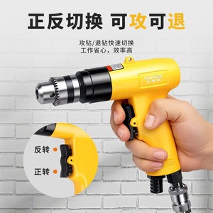 สว่านลมแบบด้ามจับปืน Topray ขนาด 450 มม. ปรับความเร็วได้ สำหรับเจาะโลหะและไม้ - Product Image 3