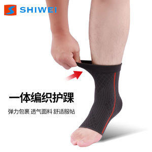 ที่รัดข้อเท้าแบบถักยืดหยุ่น ยี่ห้อ Shiwei สำหรับผู้ชายและผู้หญิง เหมาะสำหรับฟุตบอล วิ่ง และออกกำลังกาย - Product Image 4