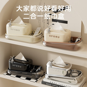 Uforu Acrylic Tissue <b>Box</b> Waterproof Desktop Storage Creative Design For Living Room Toilet Use - Product Image 2