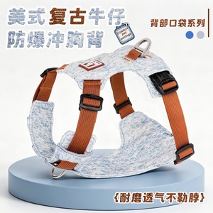 Denim Retro Pet <b>Dog</b> Chest Harness Breathable Small Breed Walking Gear - Product Image 3