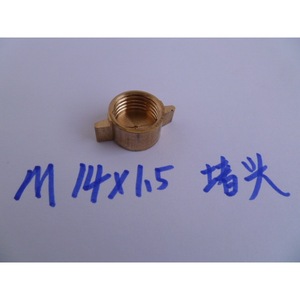 Brass M14x1.5 Internal Thread Plug For Agricultural Spraying Equipment - Product Image 1
