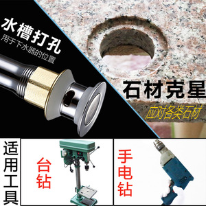 Diamond Hole Saw 45mm 50mm Carbide Tipped For Washbasin Sink Drain Pipe Drilling Metric Standard - Product Image 3