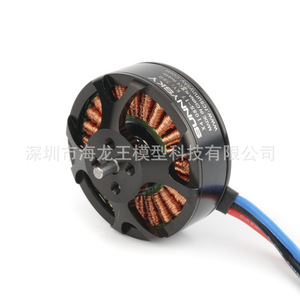 มอเตอร์ซันนี่สกาย แลงยู X4108S ใบพัดขนาด 13 14 15 นิ้ว KV380 KV600 สำหรับโดรน อุปกรณ์เสริมสำหรับการบิน - Product Image 3