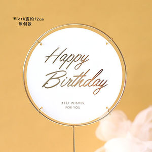 Forniture per la cottura a caldo inserimento acrilico quadrato rotondo <span class=keywords><strong>auguri</strong></span> di <span class=keywords><strong>buon</strong></span> <span class=keywords><strong>compleanno</strong></span> Cake Toppers - Product Image 4
