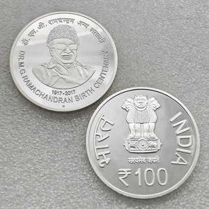 2017 India 100 Rupie Dr. M.G. Monete Commemorative in Stile Antico per il Centenario di Ramachandran, Regali, Decorazioni per la Casa - Product Image 1