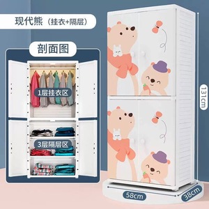 Armario de Plástico Ecológico de 2 Niveles con Puertas Abatibles de PP, Armario Organizador de Ropa con Perchero, Armario de Plástico para Niños - Product Image 6