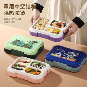 Plastic <b>Lunch</b> <b>Box</b> With Lid Divided Compartments <b>Microwaveable</b> For Children Cartoon Design Rectangle Shape - Product Image 2