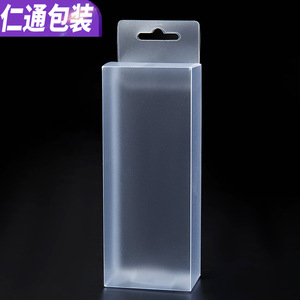 Boîte en plastique transparente Rentong Packaging, taille personnalisée, emballage général - Product Image 2