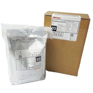 ふうふう　Mimaki 洗浄液 水性プリンター用洗浄液】Mimaki 洗浄液03メンテナンスキット 200ml