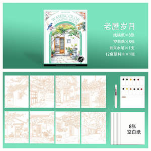 Cuaderno para colorear de acuarela plegable portátil, pinturas integradas, Bloc de notas, pintura de acuarela para pintura de dibujo artístico - Product Image 3