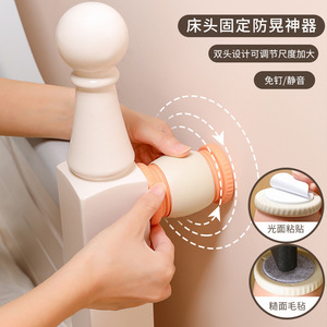 <b>Bed</b> Headboard Stabilizer Plastic <b>Adjustable</b> Anti-Wobble Wall Mount For Renting - Product Image 1