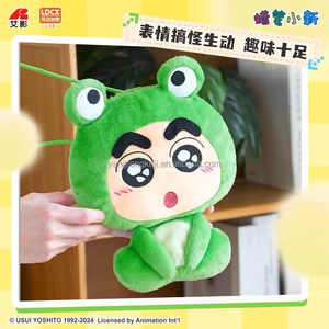 Crayon Shin Chan-Cute Baby Plush Crossbody Bag Blind Box Vol.1 Cute <span class=keywords><strong>Anime</strong></span> Side Shoulder Bag - Product Image 2