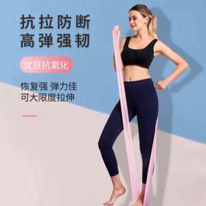 Yoga <b>Stretch</b> <b>Band</b> Exercise Resistance <b>Band</b> Elastic <b>Band</b> - Product Image 4