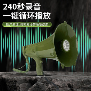 Megáfono Portátil Leigongwang Cr-120x de 60w con Carga Tipo-C y Luz para Rescate de Emergencia y Entrenamiento - Product Image 1