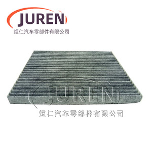 Filtre à air d'habitacle Juren pour véhicule diesel Maxus G10 2017 2018, taille standard - Product Image 1