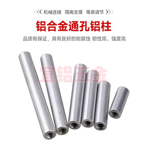 Tornillo de Aislamiento de Aleación de Aluminio M6 con Diámetro Exterior de 12mm y Rosca Interna, Perfil Hueco para Moldeado y Fijación, de Altura Igual - Product Image 3