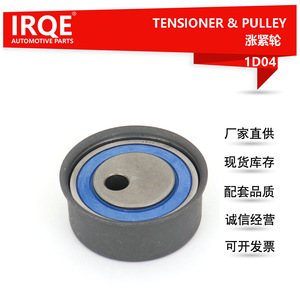 รอกปรับแรงดึงIRQE รุ่น MN137247 1D04 สำหรับอะไหล่เปลี่ยนชุดตั้งเวลามอเตอร์มิตซูบิชิ - Product Image 5