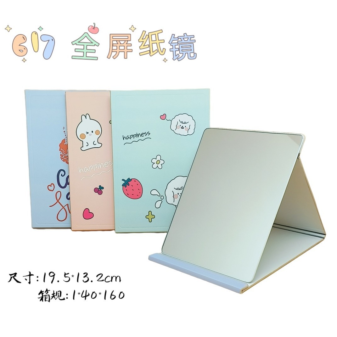 617 Miroir en papier plein écran