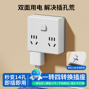 ปลั๊กพ่วงอเนกประสงค์ 4 ช่อง พร้อมระบบป้องกัน สำหรับใช้ในบ้าน - Product Image 5