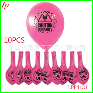 Caution Hen Party Printed Pink Balloons 10pcs Round <b>Inflatable</b> Toys Birthday Props Rubber Material Silk Screen Printing - Product Image 4