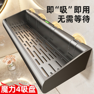 Bathroom Shelf Suction Mounted Rectangular Durable Wall Mounted Storage Rack For Shower Room - Product Image 1