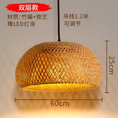 Copertura in bambù 60 cm