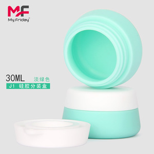 Silicone <b>Dispensing</b> <b>Bottles</b> 20ml Medium Size Portable Cosmetic Storage Travel Container Face Cream Box FDA Certified - Product Image 2