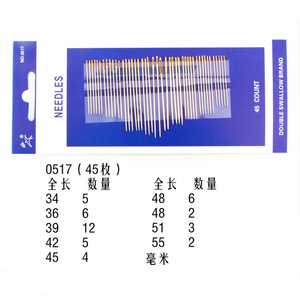 Aiguilles à coudre en acier de la marque Double Swallow, pour couture à la main, 6, 10, 12, 20 pièces, ensemble d'aiguilles pour broderie au point de croix - Product Image 5