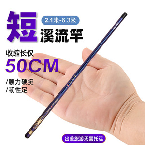 คันเบ็ดตกปลาแบบยืดหดได้ Chui Xiaojiang 2 เมตร สำหรับตกปลาในลำธารน้ำจืด คันเบ็ดน้ำหนักเบาทำจากคาร์บอนสูง พร้อมไกด์ SIC - Product Image 2