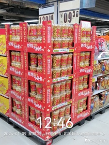 อินเดีอัมป๊อปคอร์น<span class=keywords><strong>เมล็ด</strong></span><span class=keywords><strong>ข้าวโพด</strong></span>ที่อุดมไปด้วยสารอาหารหลากหลายปราศจากกลูเตนแคลอรี่ต่ำไม่มีไขมัน - Product Image 6