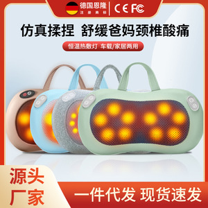 Enlong Massage Pillow Rechargeable Heating Cervical Spine Back Neck Shoulder Massager Multi Functional Portable Design - Product Image 3